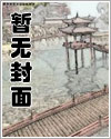 后宫乱p3